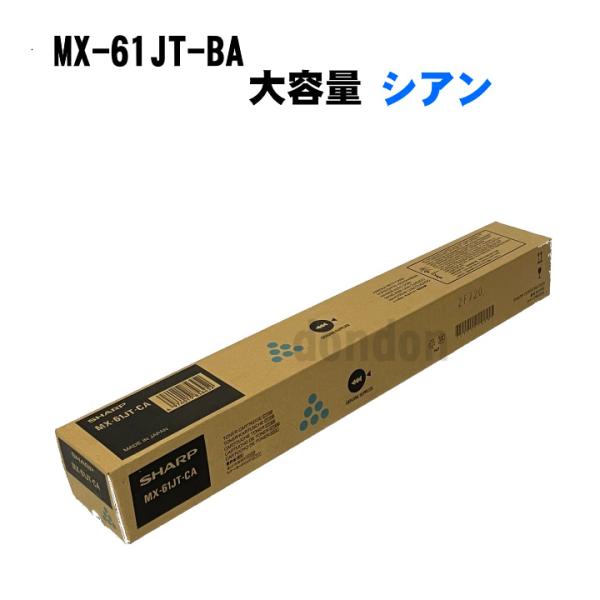 dondon_mx61jtca
