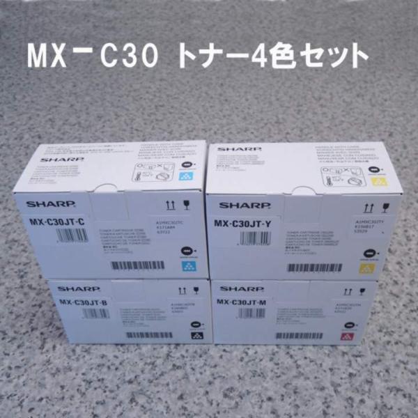 SHARP（シャープ） 純正トナー 4色セット MX-C300W 用 MX-C30JT-B MX