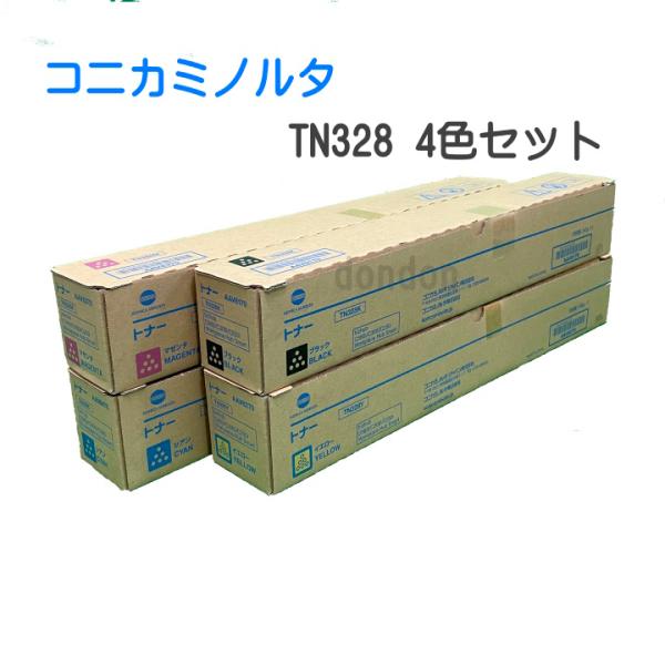 コニカミノルタ 純正トナー TN328 お買得 4色セット ブラック シアン マゼンタ イエロー bizhub C250i bizhub C300i bizhub C360i 　黒　インク　送料無料