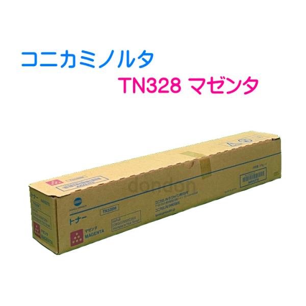 コニカミノルタ 純正トナー TN328M マゼンタ bizhub C250i bizhub C300i bizhub C360i 　赤　インク　送料無料