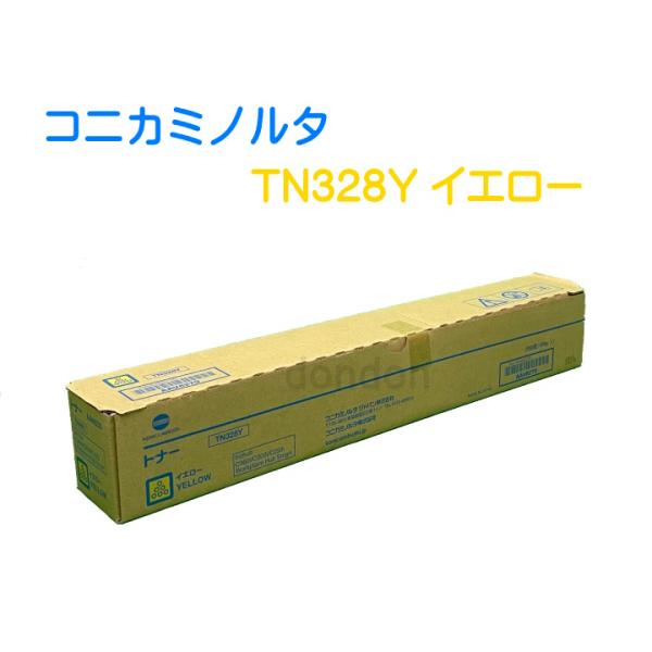 コニカミノルタ（KONICA MINOLTA） 純正トナー TN328Y イエロー bizhub