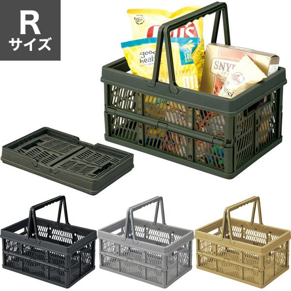 収納ボックス 折りたたみ バスケット 積み重ね 収納 カゴ お買い物かご おもちゃ箱 ブラック グリーン グレー ベージュ