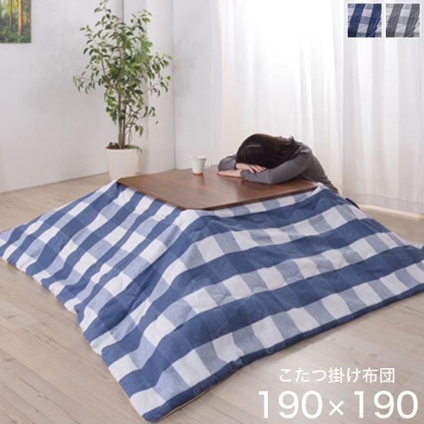 zc ` 190×190cm MK`FbN O[ u[