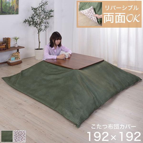 zcJo[ o[Vu O[ O[ ` 192×192cm n   k