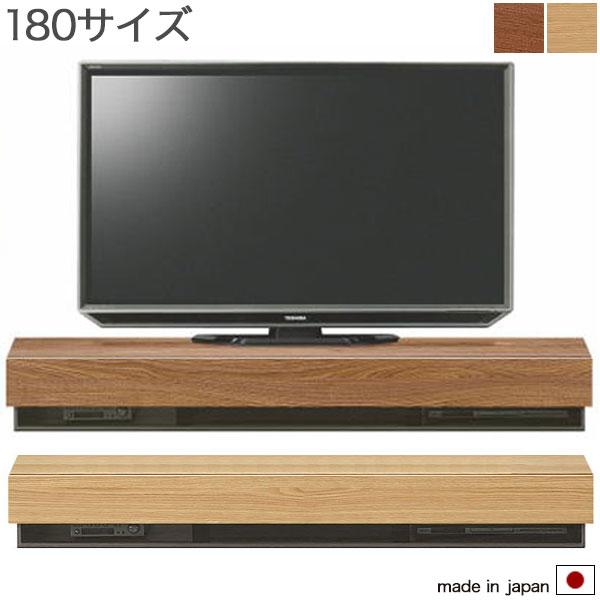 180 テレビボード おしゃれ テレビ台 ローボード 幅180cm