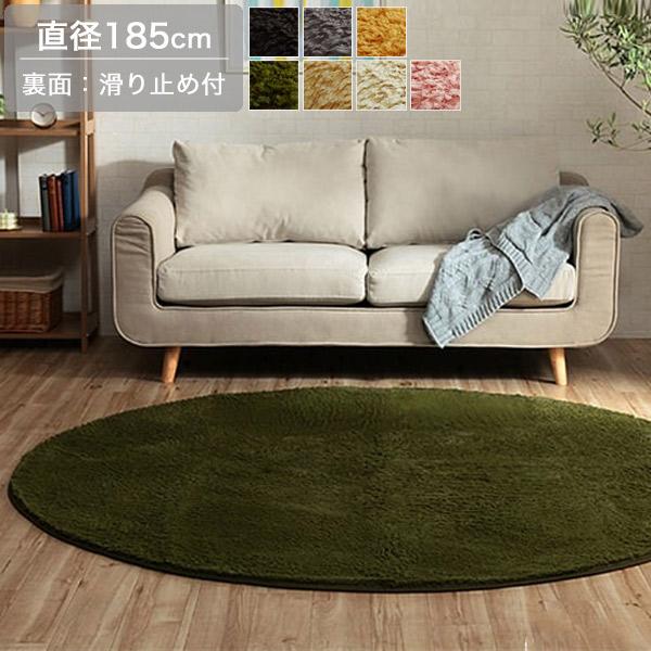 ラグ 185cm 円形 洗える ベージュ ブラウン グレー アイボリー