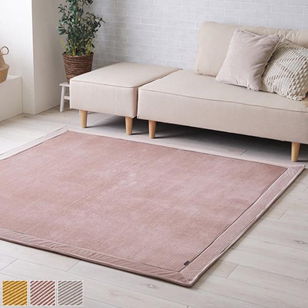 【超美品】イケア ラグ カーペット グレー 防災 床暖房対応 滑り止め 超美品】イケア ラグ カーペット グレー 防災 床暖房対応 滑り止め
