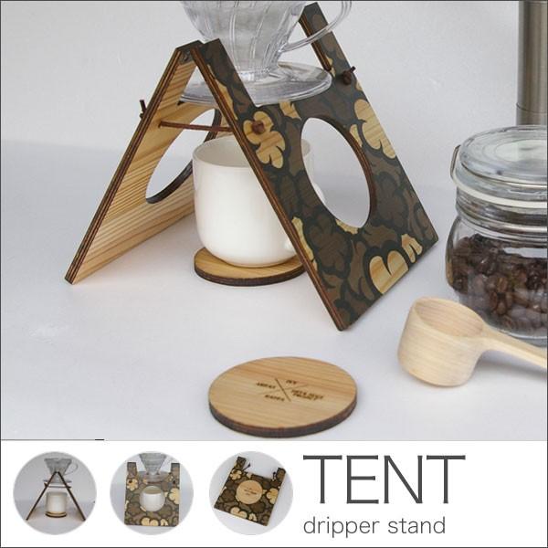 まとめ買いで送料無料 ドリッパースタンド Tent ドリッパー スタンド 木製 木 ウッド 杉 コーヒー用品 カフェ用品 カフェ コーヒー アクセサリー ドリップステ Ivy 0001 どんどんどんの家具 通販 Yahoo ショッピング