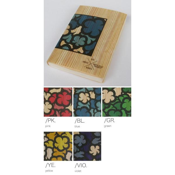 ブックカバー M L Pi Bl Ge Ye Vio 文庫本 文庫本サイズ 文庫 カバー 本 ブック Book 木製 木 樹 天然木 ウッド 杉 デザイン文具 まとめ買いで送料無料 Buyee Buyee 提供一站式最全面最專業現地yahoo Japan拍賣代bid代拍代購服務 Bot Online