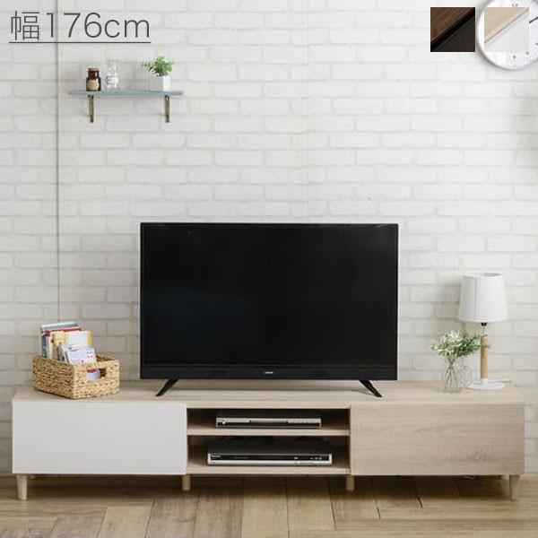 180 ローボード ブラウン オークナチュラル テレビ台 脚付き 鏡面 北欧 レトロ おしゃれ