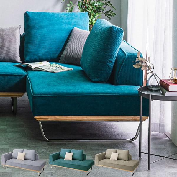 カウチ ソファ クッション付き ダークグリーン/ライトブルー/テール