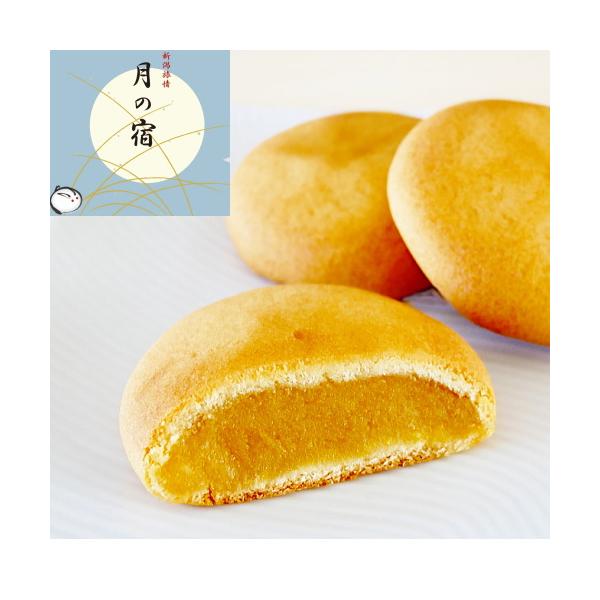 [Release date: February 22, 2024]宵の天空に浮かぶ満月2023年度ベルギー国際味覚審査機構優秀味覚賞二つ星受賞★★黄金色の紅はるか餡を「月光」に見立てたお饅頭。一部新潟県産サツマイモ(紅はるか）とインゲン豆に...