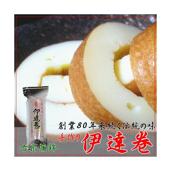 [Release date: December 25, 2025]【完全予約限定生産】全卵を使用し、職人が昔ながらの伝統の製法にて、1本1本心をこめて完全手作りする古泉のプレミアム伊達巻。厳選した卵を使用し独自の製法によりふっくらと焼き上げ...