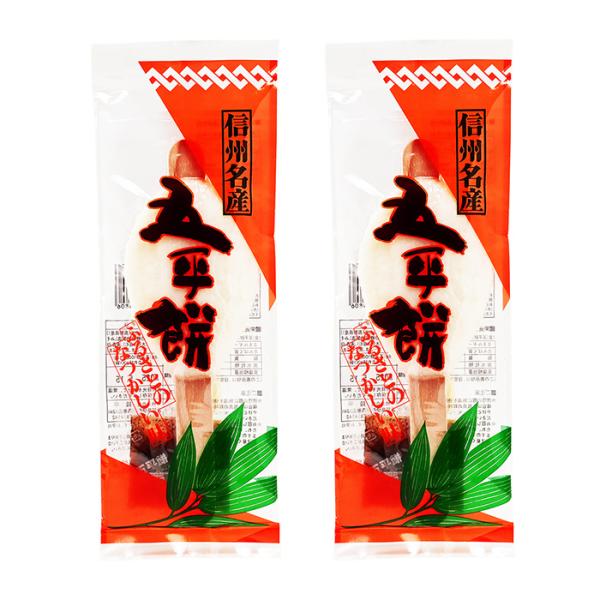 長野お土産 信州お土産 長野土産 信州土産 長野おみやげ 信州おみやげ お菓子 和菓子 お取り寄せ ごへいもち 餅 信州名産五平餅×2個  御年賀 御年始 母の日 父の日 御中元 お中元 お彼岸 残暑御見舞い 敬老の日 クリスマスプレゼント...