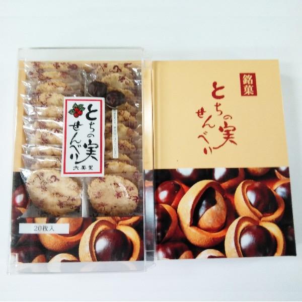 yzƂׂ̎×20 MB쌧̂yY َq aَq