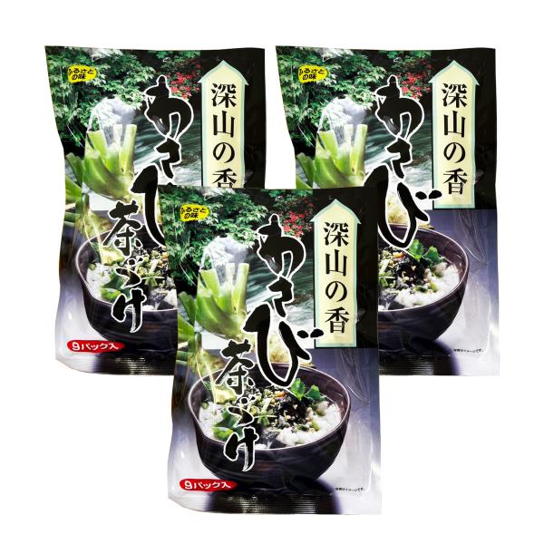 長野お土産 信州お土産 長野土産 信州土産 長野おみやげ 信州おみやげ お菓子 洋菓子 お取り寄せ グルメ ギフト 信州長野県のお土産 お茶づけ 特選茶漬けわさび 御年賀 御年始 母の日 父の日 御中元 お中元 お彼岸 残暑御見舞い 敬老の...