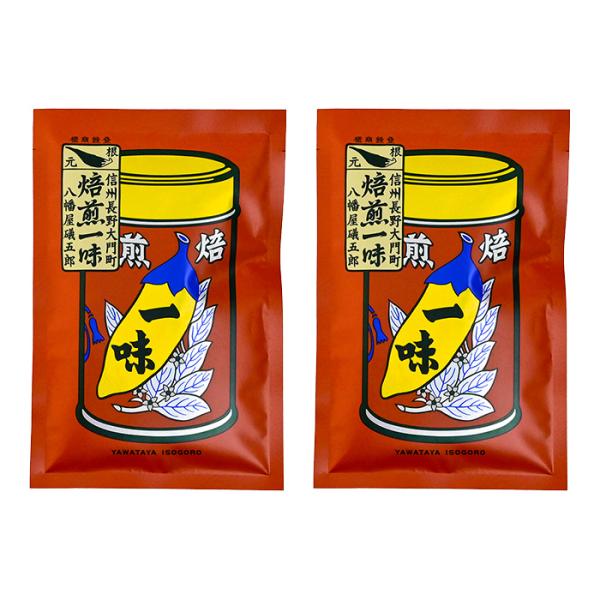 七味唐辛子 八幡屋礒五郎焙煎一味唐辛子袋入×2個【送料無料／ゆうパケット／のし・キャンセル不可】