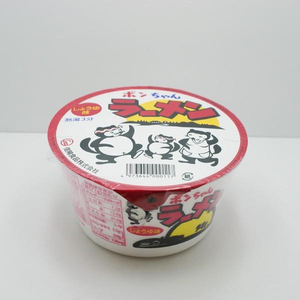信州長野県のお土産 麺類 ポンちゃんラーメンカップ醤油×12個 : お土産