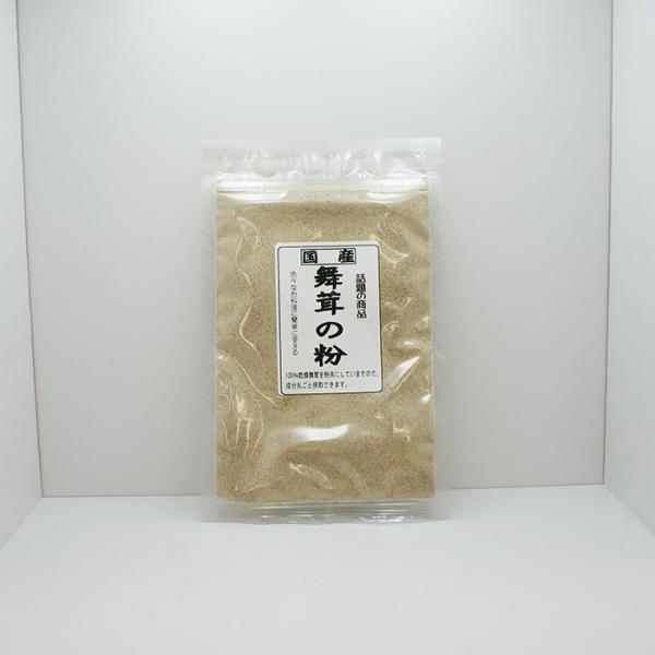 信州長野県のお土産 お取り寄せ グルメ 国産 舞茸の粉