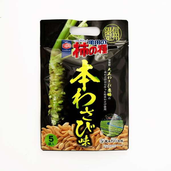 ピーナッツ お土産 せんべいの人気商品 通販 価格比較 価格 Com