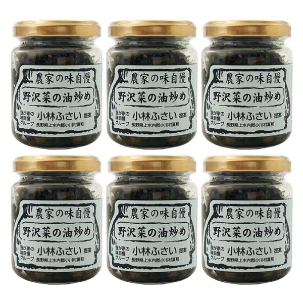 野沢菜 お土産 - 調味料の人気商品・通販・価格比較 - 価格.com 野沢菜 お土産 - 調味料の人気商品・通販・価格比較 - 価格.com