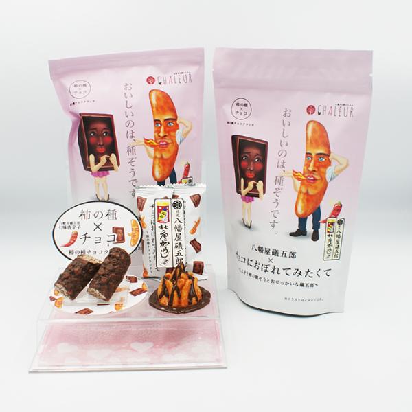 八幡屋礒五郎×チョコにおぼれてみたくて袋入（夏クール配送）（信州長野のお土産 お菓子 洋菓子 柿の種チョコレートクッキー）