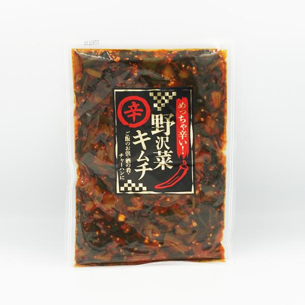信州長野県のお土産 漬物 めっちゃ辛い野沢菜キムチ×5袋（送料込） A
