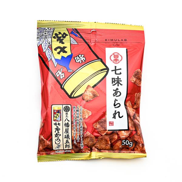信州長野県のお土産 お菓子 お煎餅 旨辛七味あられ×5袋（送料込） 根元八幡屋礒五郎七味唐辛子使用