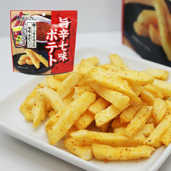 信州長野県のお土産 お菓子 旨辛七味ポテト×5袋（送料込） 八幡屋礒五郎七味唐からし使用