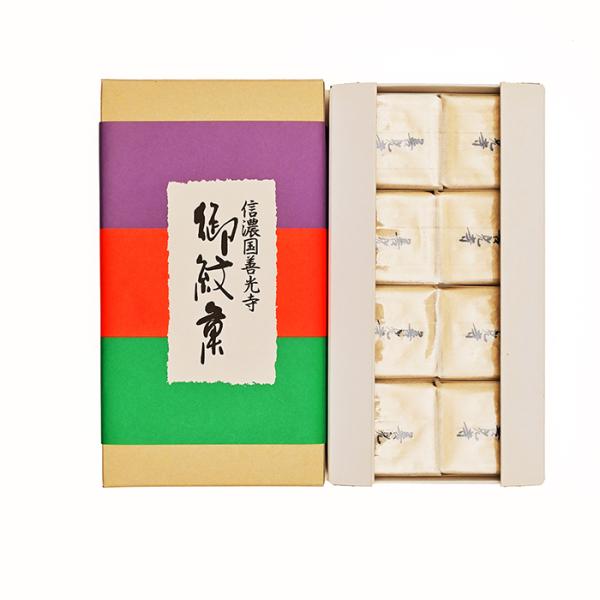 長野お土産 信州お土産 長野土産 信州土産 長野おみやげ 信州おみやげ お菓子 和菓子 お取り寄せ スイーツ ギフト 峰福堂本店御紋菓16個入 信州長野のお土産  御年賀 御年始 母の日 父の日 御中元 お中元 お彼岸 残暑御見舞い 敬老の...