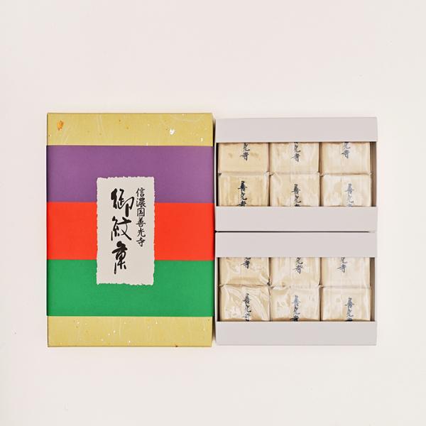 長野お土産 信州お土産 長野土産 信州土産 長野おみやげ 信州おみやげ お菓子 和菓子 お取り寄せ スイーツ ギフト 峰福堂本店御紋菓24個入 信州長野のお土産  御年賀 御年始 母の日 父の日 御中元 お中元 お彼岸 残暑御見舞い 敬老の...
