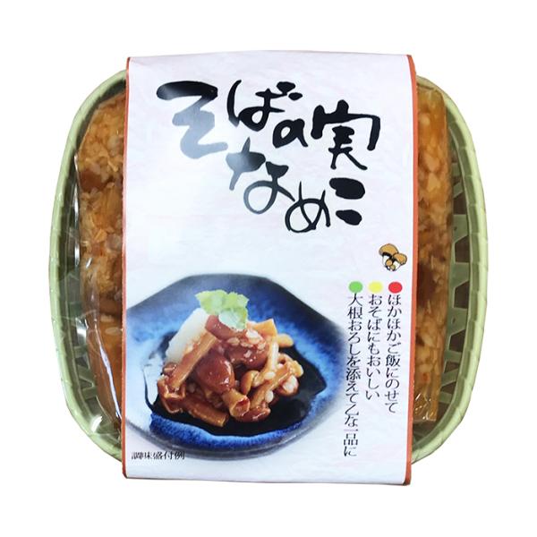 長野お土産 信州お土産 長野土産 信州土産 長野おみやげ 信州おみやげ お取り寄せ ご当地グルメ ギフト 蕎麦の実 ナメタケ なめ茸 そばの実なめ子  御年賀 御年始 母の日 父の日 御中元 お中元 お彼岸 残暑御見舞い 敬老の日 クリスマ...