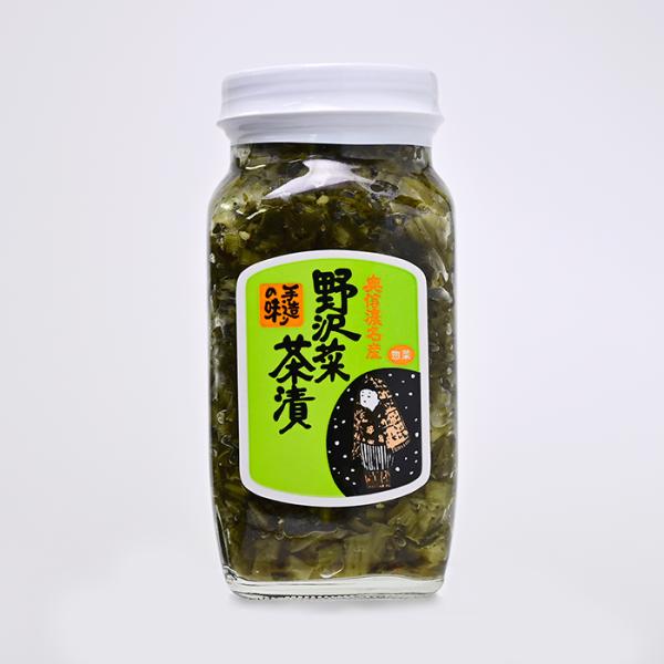 長野お土産 信州お土産 長野土産 信州土産 長野おみやげ 信州おみやげ ご当地グルメ 野沢菜漬け のざわな漬け 漬物 漬け物 ギフト 野沢菜茶漬  御年賀 御年始 母の日 父の日 御中元 お中元 お彼岸 残暑御見舞い 敬老の日 クリスマスプ...