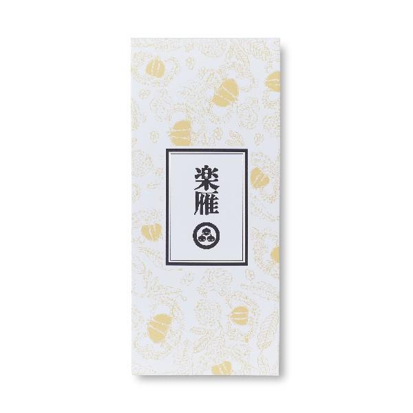 小布施堂楽雁小