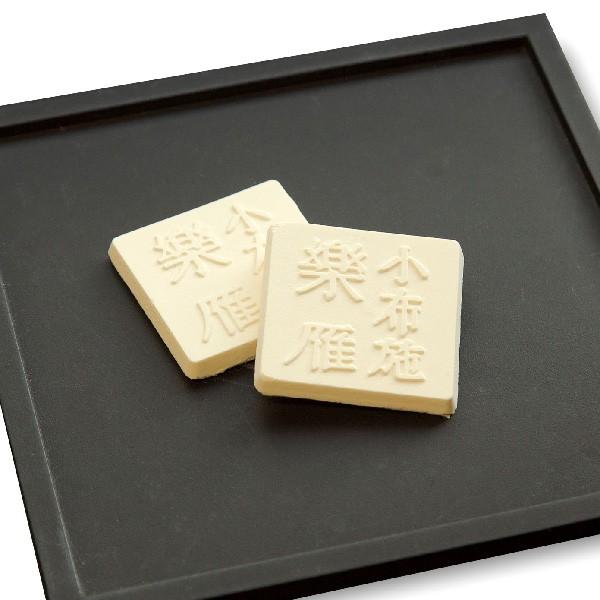 小布施堂栗落雁小布施堂楽雁小信州長野県小布施のお土産 Buyee Buyee 提供一站式最全面最專業現地yahoo Japan拍賣代bid代拍代購服務