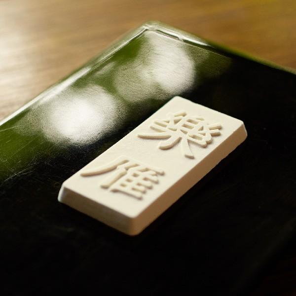 小布施堂栗落雁小布施堂楽雁大方形36枚 信州長野県小布施のお土産 Buyee 日本代购平台 产品购物网站大全 Buyee一站式代购bot Online