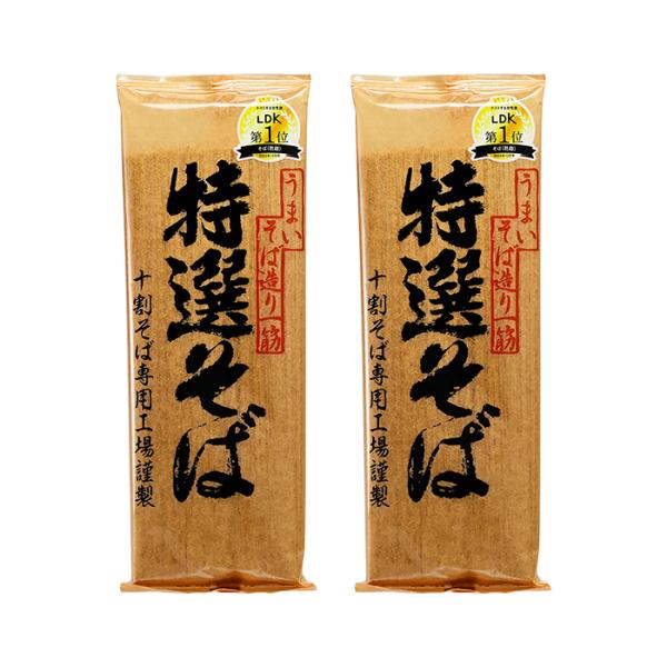 信州そば、蕎麦 乾麺 長野県のお土産蕎麦  LDK第１位 山本食品 うまいそば造り一筋 特選そば 200g×2袋（送料込／メール便） 十割そば専用工場謹製