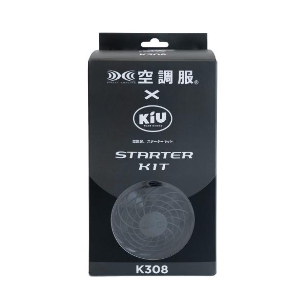 空調服 KiU キウ ブルゾン ブラック 新品 バッテリー 暑さ対策 ファン Amazon.co.jp: KiU【2024】キウ 空調服(R) エアコンディションド
