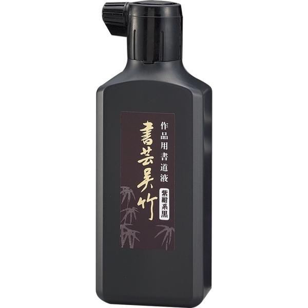 正規取扱店 呉竹 墨 絶頂 5.0丁型 AA12-50 lz-bad-fredeburg.de
