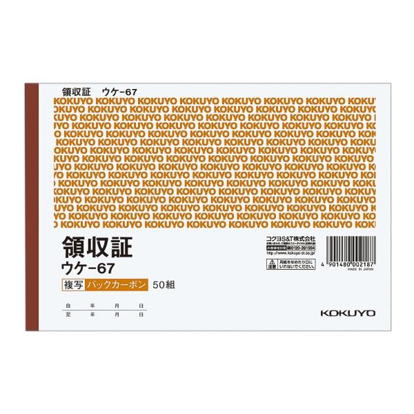 KOKUYO RN ̎ ʓ`[ B6 ^ 50g EP-67 F × 10Tc