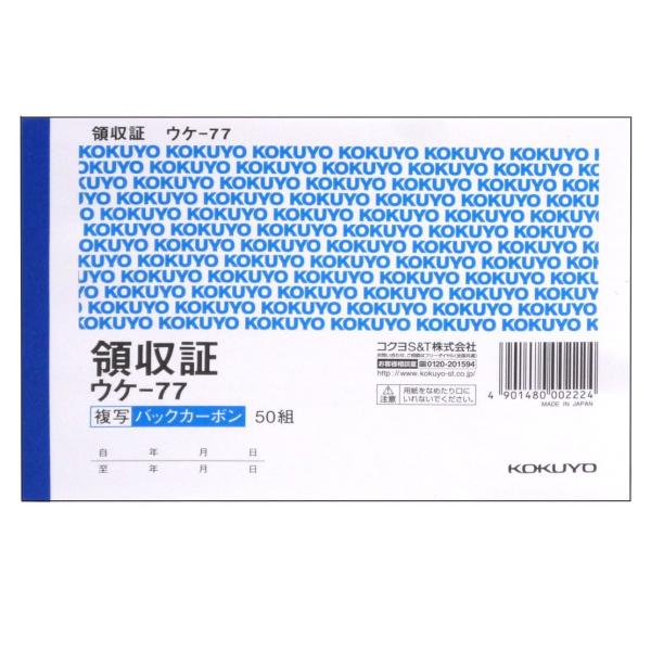 KOKUYO RN EP-77N BCʗ̎؃obNJ[{A6R^R50g 10Zbg × 10Tc