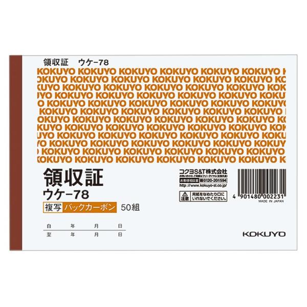 KOKUYO RN ̎ ʓ`[ A6 ^ 50g EP-78 F × 10Tc