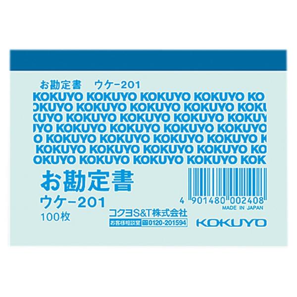 KOKUYO RN ̎ B8 ^ 100 EP-201 F × 40Tc