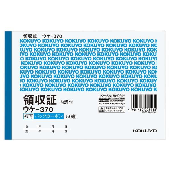 KOKUYO RN BCʓ`[ ̎ X|bg^CvA6 ^ 50g EP-370 × 10Tc