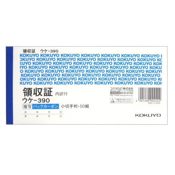 KOKUYO RN ̎ ʓ`[ ؎蔻 ^ 50g EP-390 × 10Tc