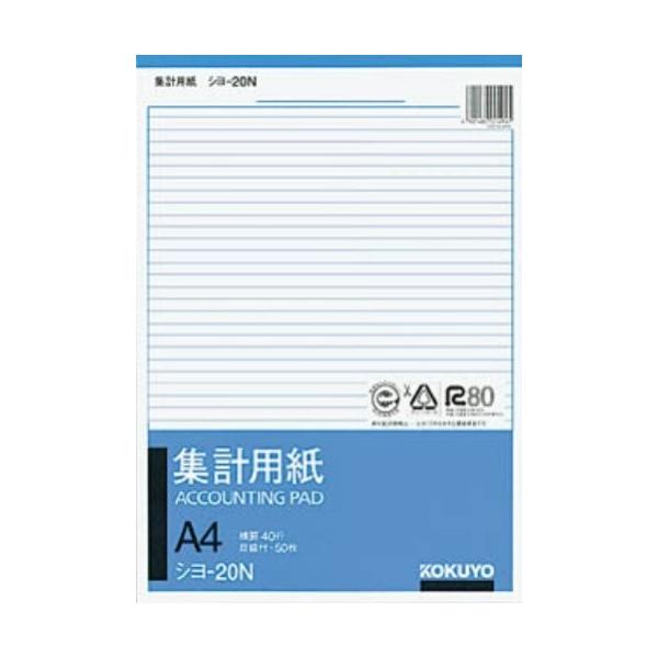 KOKUYO RN Wvp ڐt 40s A4 50 V-20 × 10