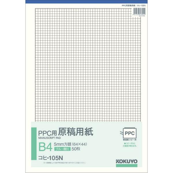 KOKUYO RN PPCpep B4^e 5mm Rq-105N × 5