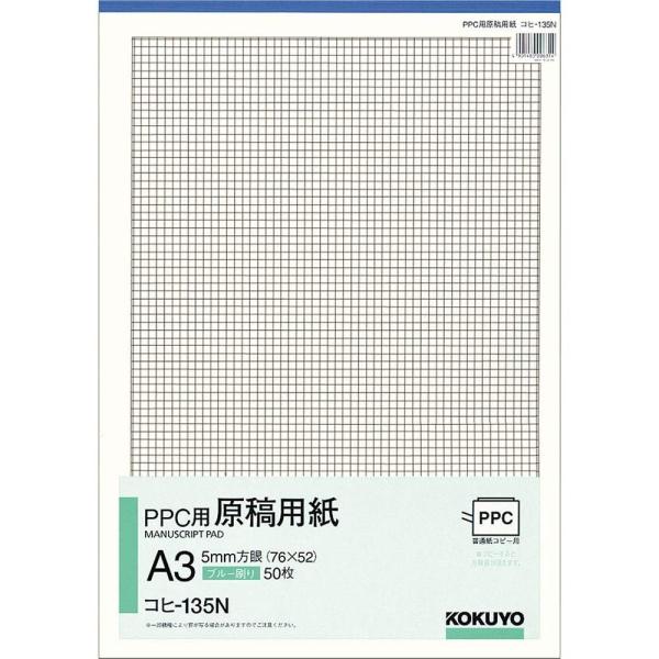 KOKUYO RN PPCepA35MRq-135N×5 × 5Tc