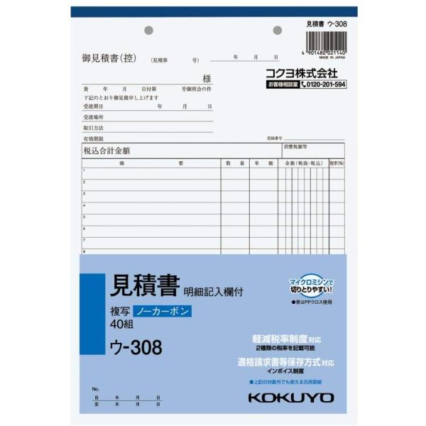 KOKUYO RN Ϗ ׋Lt ʕ m[J[{ B5 ^e 12s 40g E-308 × 10