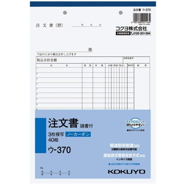 KOKUYO RN E-370N NCʕm[J[{3 t B5^e^19s40g 5Zbg × 5Tc